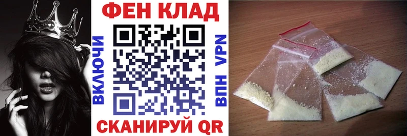 кракен онион  Заводоуковск  Амфетамин Розовый  закладка 