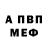 Кодеиновый сироп Lean Purple Drank Misha Azaev