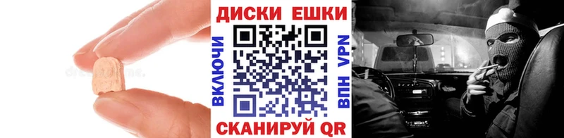 Ecstasy mix  МЕГА рабочий сайт  Заводоуковск  где можно купить наркотик 