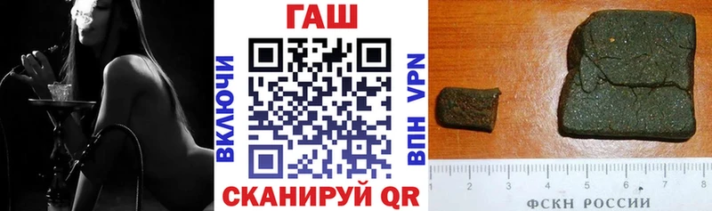 Гашиш hashish  Заводоуковск 
