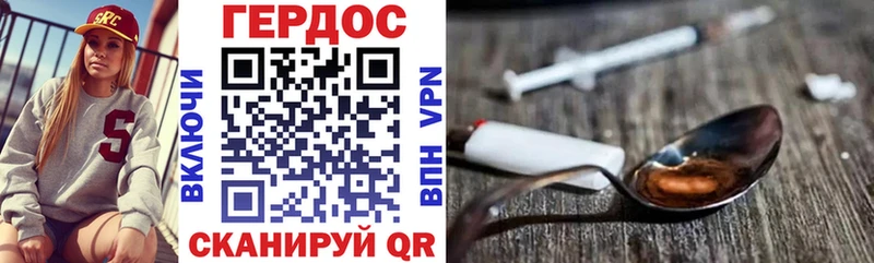 Героин афганец  как найти   Заводоуковск 