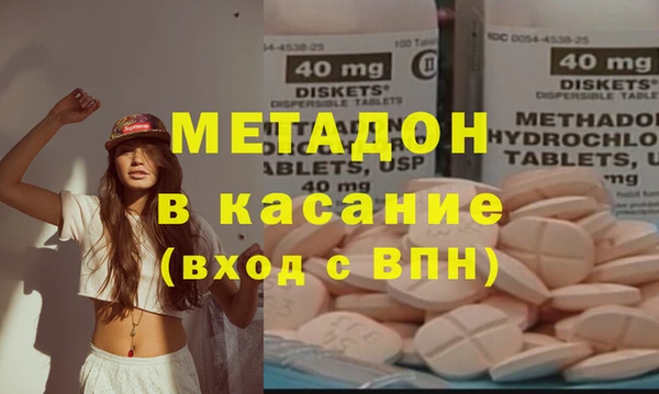 сатива Волоколамск