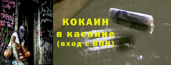 MESCALINE Волосово