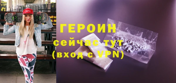 сатива Волоколамск