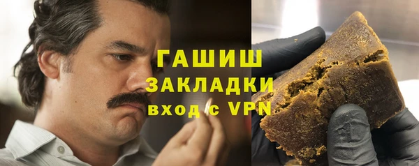 трава Бугульма
