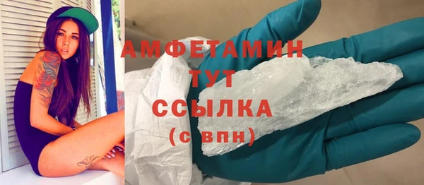 трава Бугульма