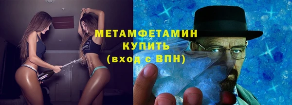 скорость mdpv Бронницы