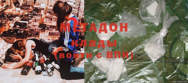 трава Бугульма