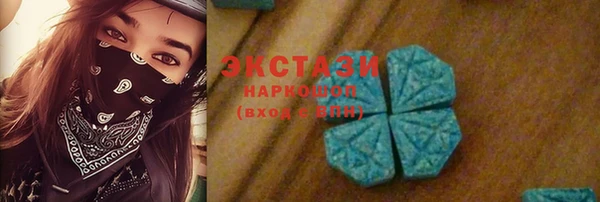 гашишное масло Володарск