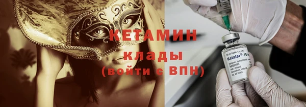 сатива Волоколамск