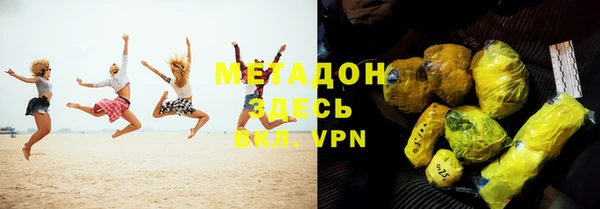 трава Бугульма
