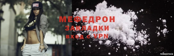 прущий лед Бородино
