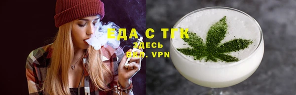 MESCALINE Волосово