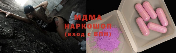 MESCALINE Волосово