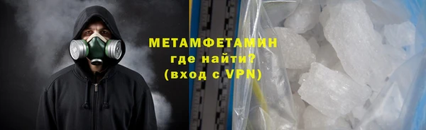 MESCALINE Волосово