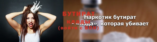 гашишное масло Володарск