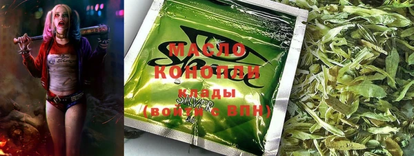 альфа пвп Богданович