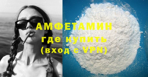 шишки Красноперекопск