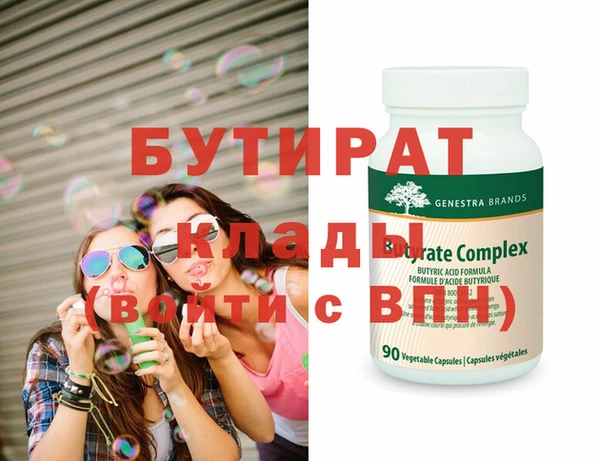 MESCALINE Волосово