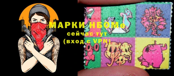 гашишное масло Володарск