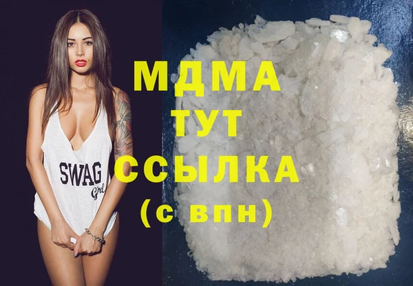 гашишное масло Володарск
