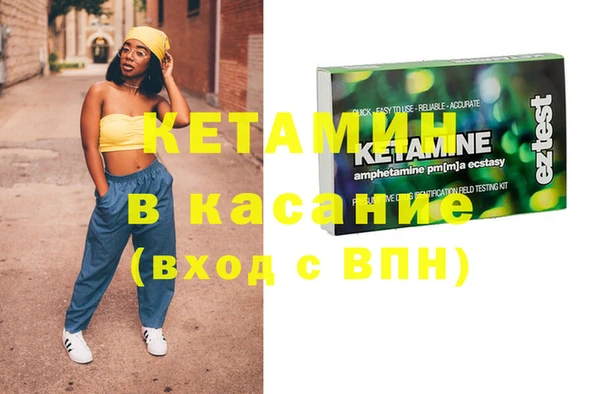 MESCALINE Волосово