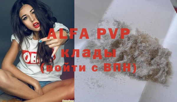 трава Бугульма