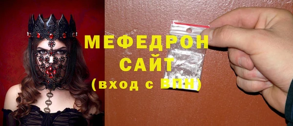 прущий лед Бородино