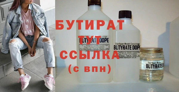 скорость mdpv Бронницы