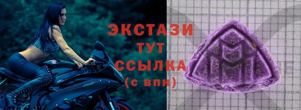 эйфоретик Вязьма