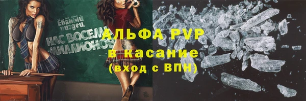 трава Бугульма