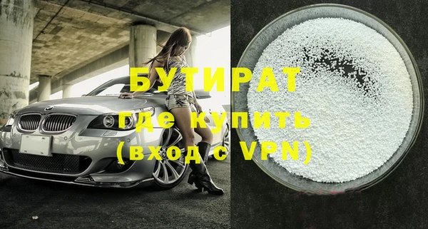 MESCALINE Волосово