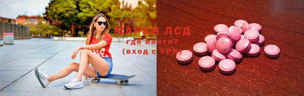 мефедрон мука Верея