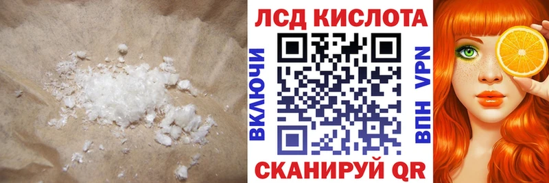 Лсд 25 экстази ecstasy  дарнет шоп  Заводоуковск 