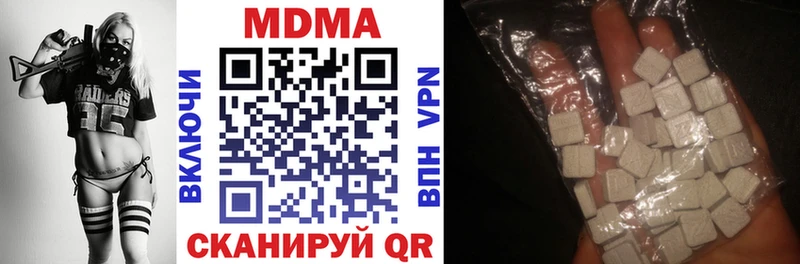 MDMA молли  купить наркотики сайты  Заводоуковск 