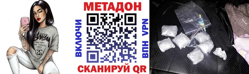Метадон мёд  как найти закладки  Заводоуковск 