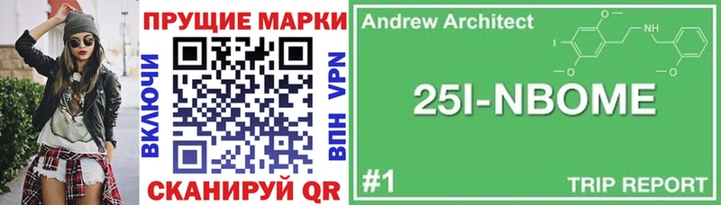 Марки NBOMe 1,5мг  Заводоуковск 